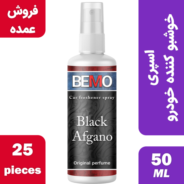 فروش عمده اسپری خوشبو کننده خودرو بمو مدل Black Afgano حجم 50 میلی لیتر