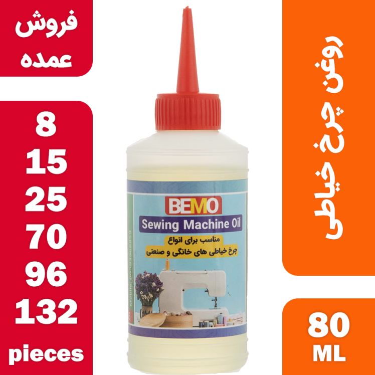 فروش عمده روغن چرخ خیاطی بمو مدل 3200 حجم 80 میلی لیتر