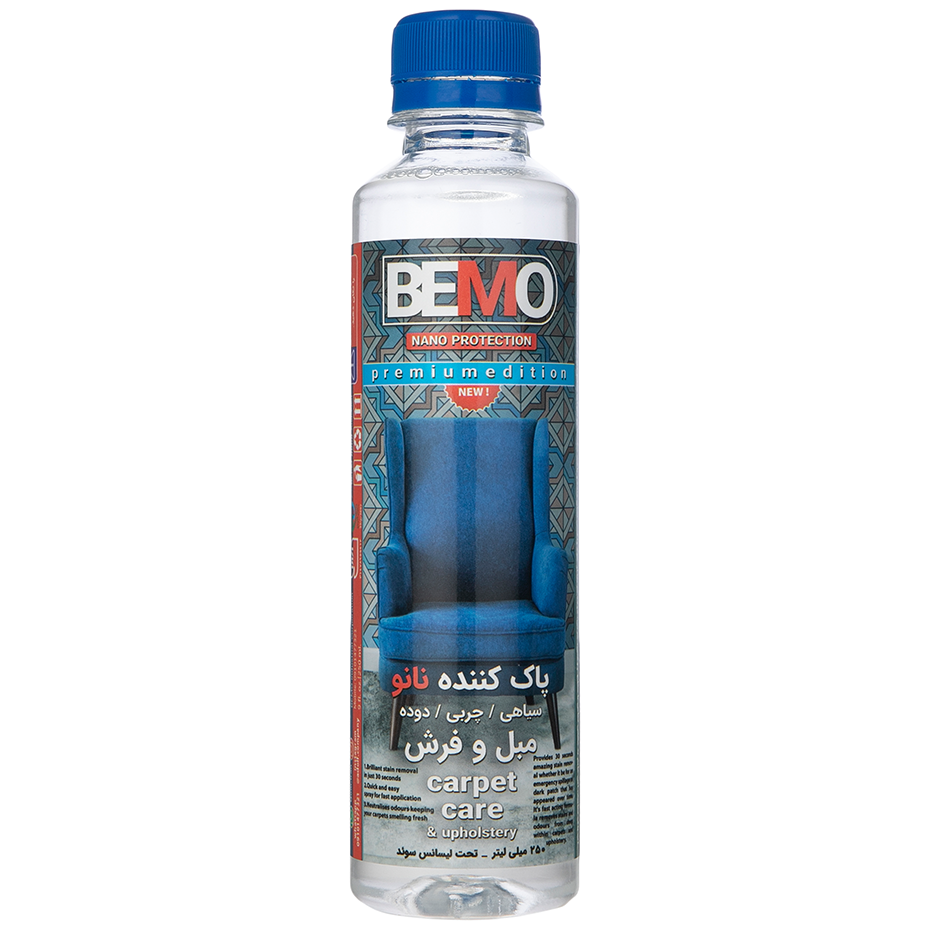  Wholesale sale of cleaning liquid and stains on sofas and carpets, model FAN2, volume 250 ml 