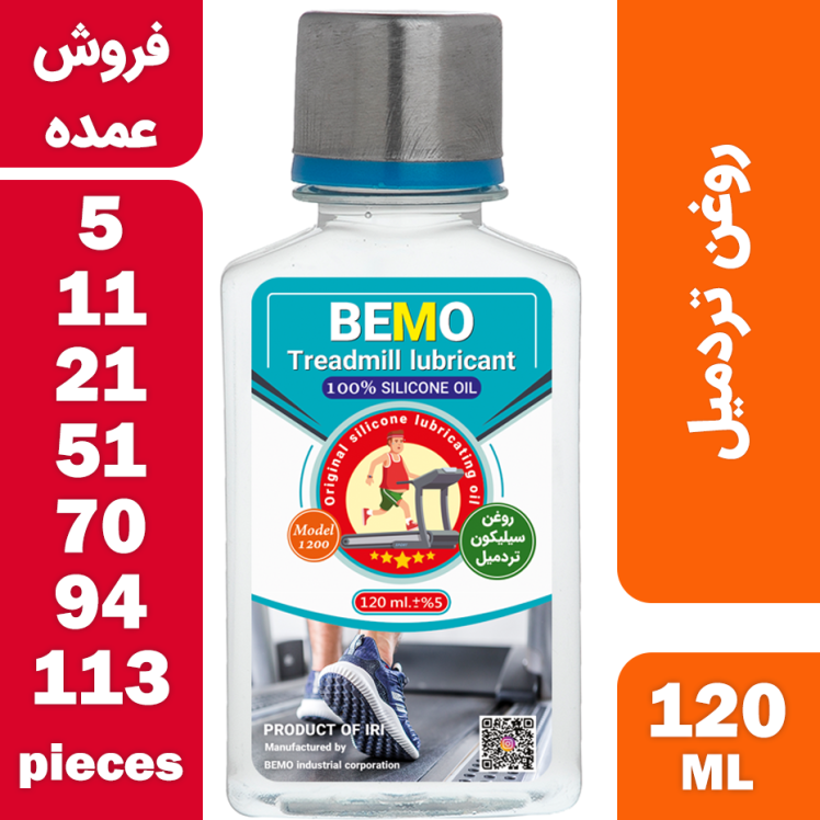 فروش عمده روغن تردمیل بمو مدل 1200 حجم 120 میلی لیتر