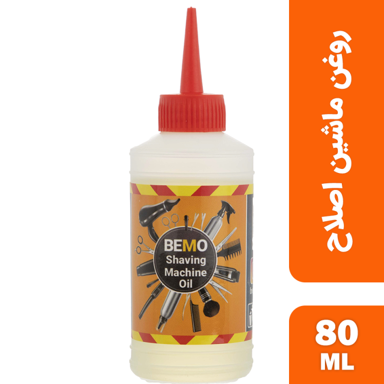 روغن ماشین اصلاح بمو مدل 2700 حجم 80 میلی لیتر