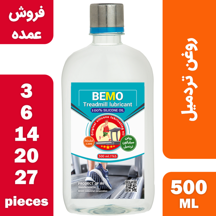 فروش عمده روغن تردمیل بمو مدل 1200 حجم 500 میلی لیتر