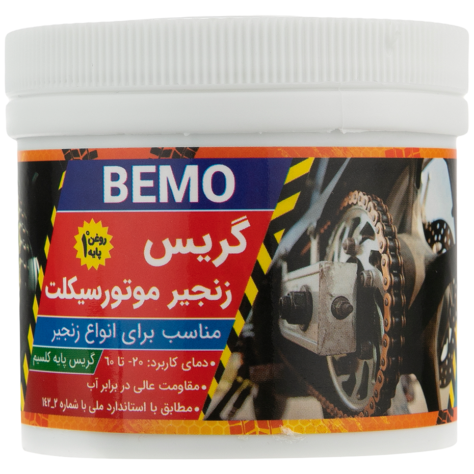  گریس زنجیر موتور سیکلت بمو مدل PLUS2 حجم 250 گرم 