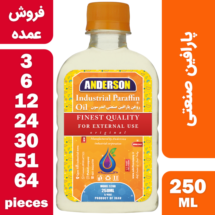 فروش عمده پارافین مایع صنعتی اندرسون مدل S200 حجم 250 میلی لیتر