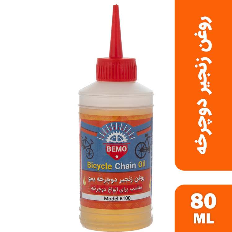 روغن زنجیر دوچرخه بمو مدل B100 حجم 80 میلی لیتر