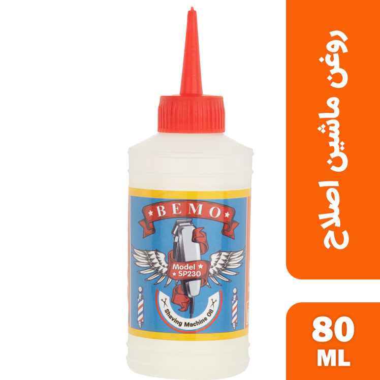 روغن ماشین اصلاح بمو مدل SP230 حجم 80 میلی لیتر