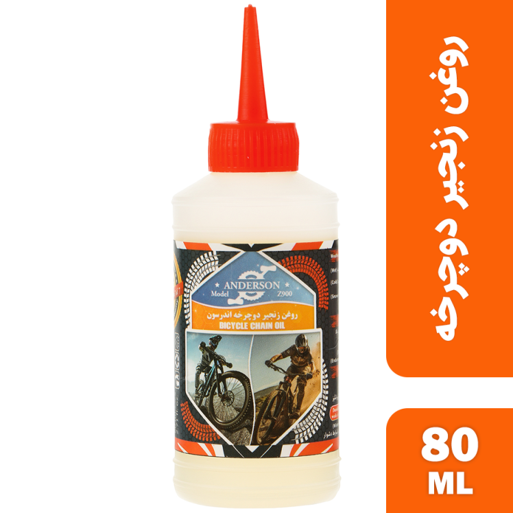 روغن زنجیر دوچرخه اندرسون مدل Z900 حجم 80 میلی لیتر