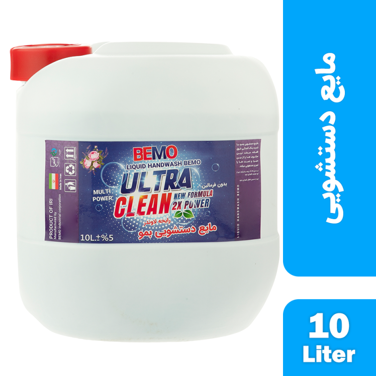 مایع دستشویی بمو رایحه لاوندر مدل LAV1 حجم 10 لیتر