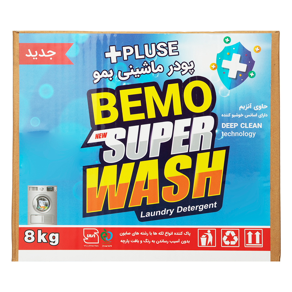  Bemo washing machine powder model NEG1 weight 8 kg 