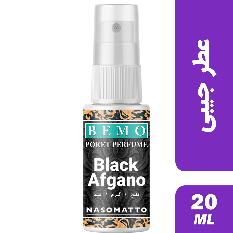  عطر جیبی بمو مدل Black Afgano حجم 20 میلی لیتر 