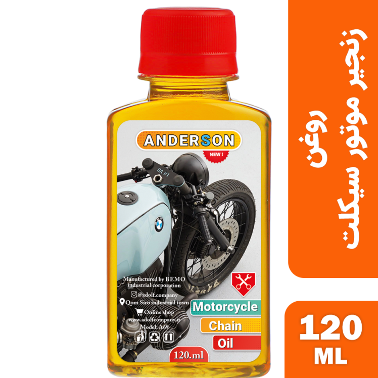 روغن زنجیر موتور سیکلت اندرسون مدل A69 حجم 120 میلی لیتر