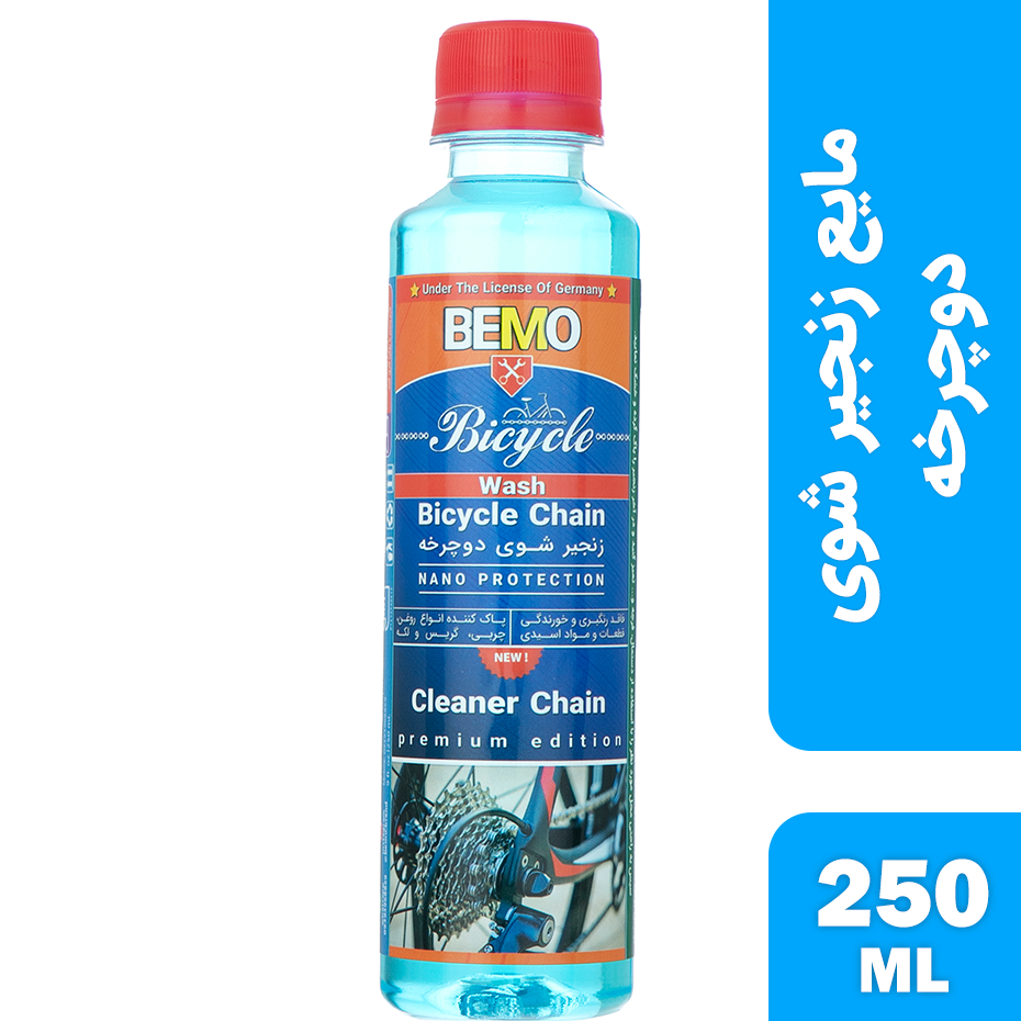  مایع زنجیر شوی دوچرخه بمو مدل B10 حجم 250 میلی لیتر 