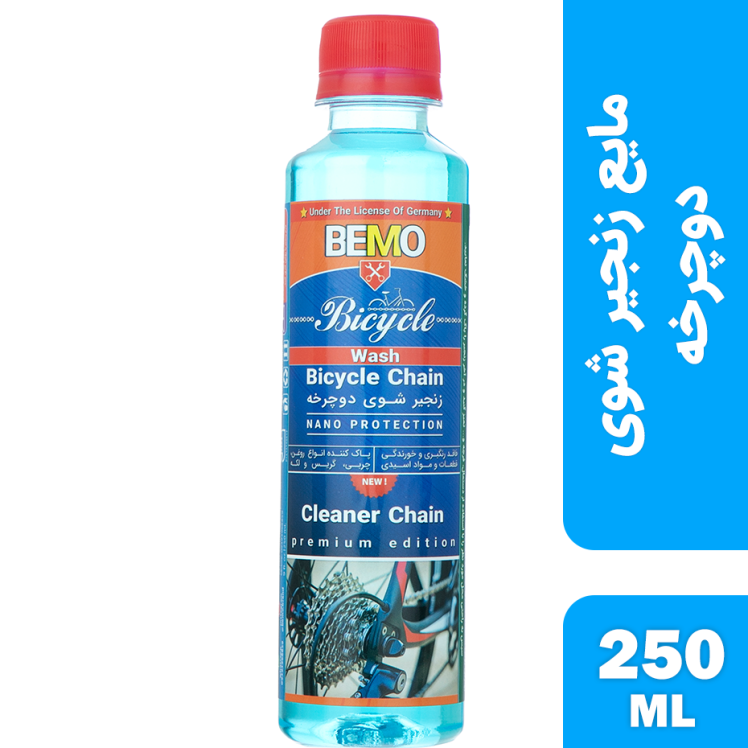 مایع زنجیر شوی دوچرخه بمو مدل B10 حجم 250 میلی لیتر