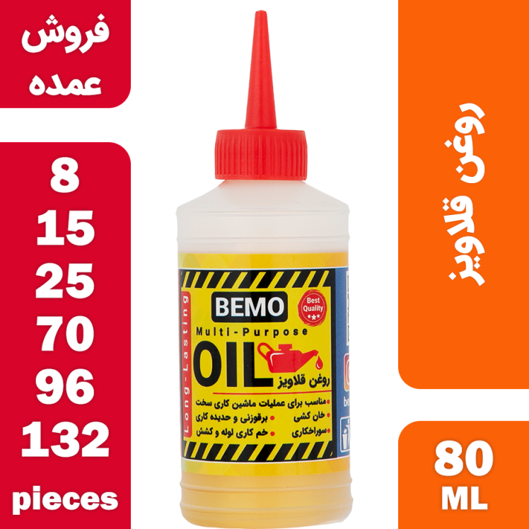 فروش عمده روغن قلاویز بمو مدل HEF2 حجم 80 میلی لیتر