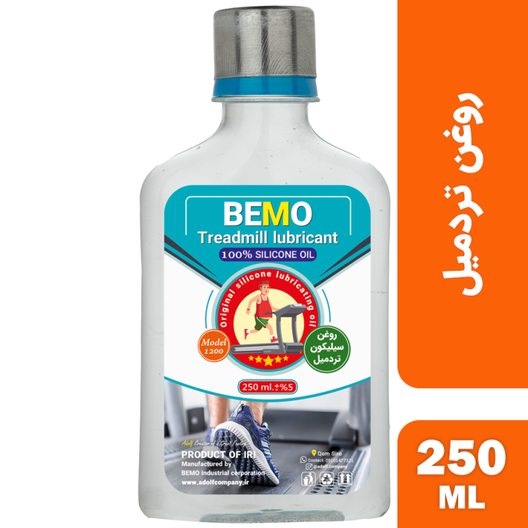 روغن تردمیل بمو مدل 1200 حجم 250 میلی لیتر