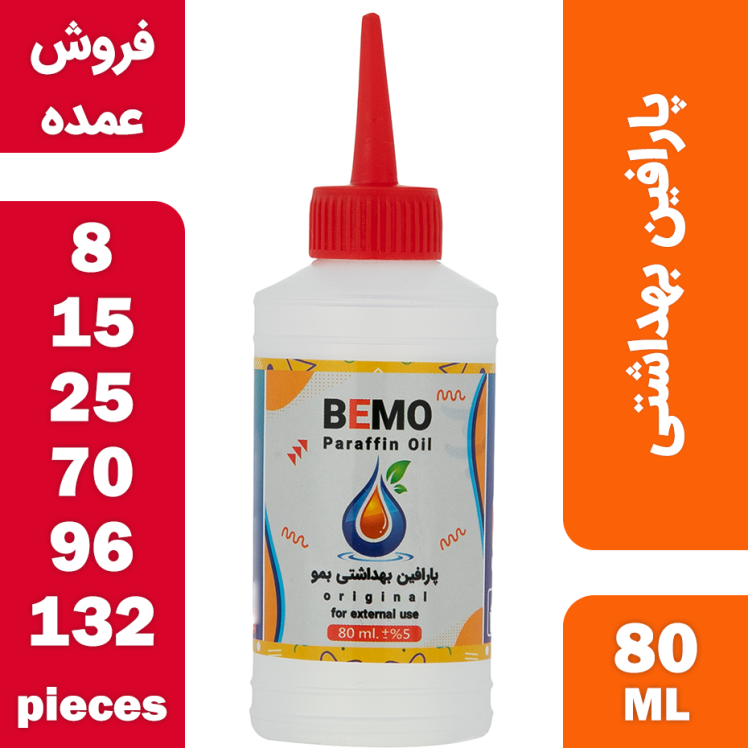 فروش عمده پارافین مایع بهداشتی بمو مدل B100 حجم 80 میلی لیتر