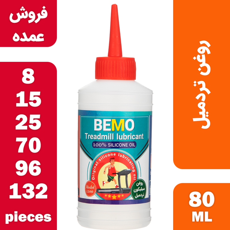 فروش عمده روغن تردمیل بمو مدل 1200 حجم 80 میلی لیتر