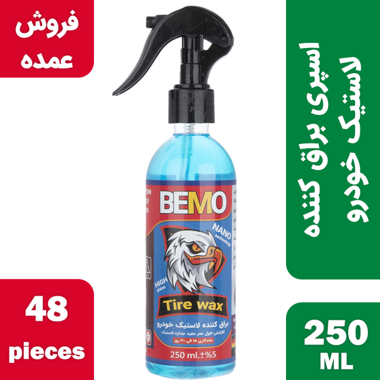 فروش عمده اسپری براق کننده لاستیک خودرو بمو مدل BTW1 حجم 250 میلی لیتر
