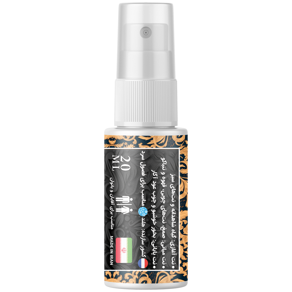  عطر جیبی بمو مدل Black Afgano 