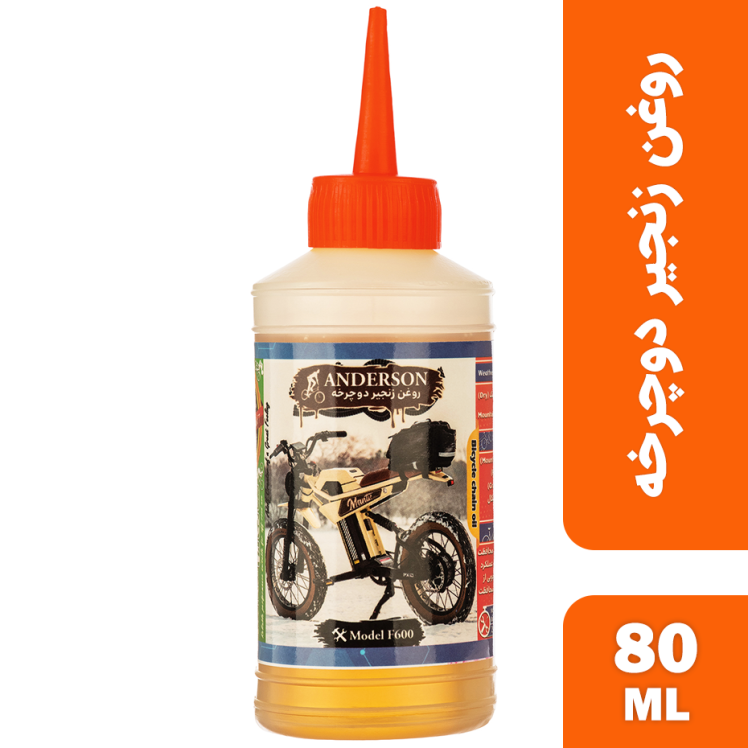 روغن زنجیر دوچرخه اندرسون مدل F600 حجم 80 میلی لیتر