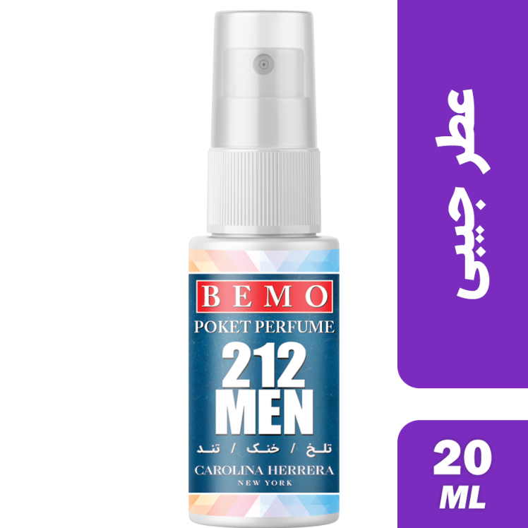 عطر جیبی مردانه بمو مدل 212MEN حجم 20 میلی لیتر