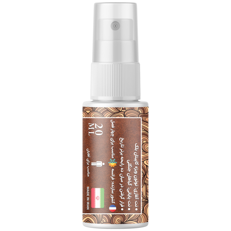  عطر جیبی مردانه بمو مدل CAPTAIN BLACK 